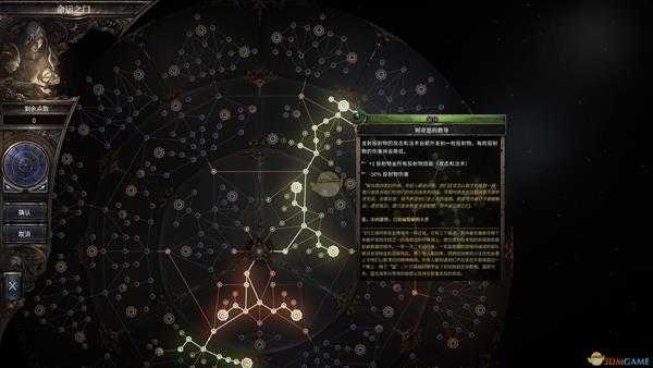 《破坏领主》神枪手标靶枪手弓箭流BD分享