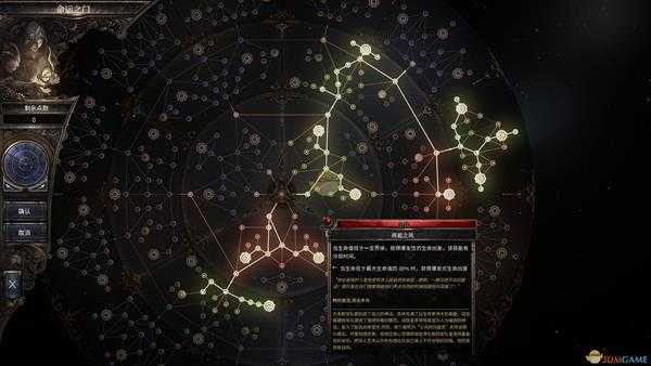 《破坏领主》神枪手标靶枪手弓箭流BD分享