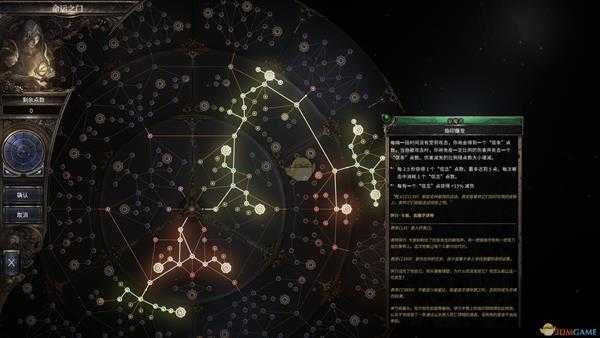 《破坏领主》神枪手标靶枪手弓箭流BD分享