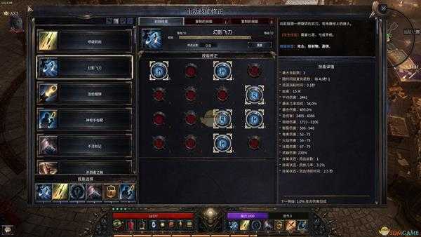 《破坏领主》神枪手标靶枪手弓箭流BD分享