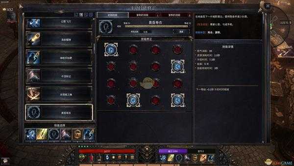 《破坏领主》神枪手标靶枪手弓箭流BD分享