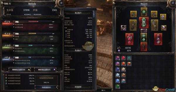 《破坏领主》以太血刃配装BD详细介绍