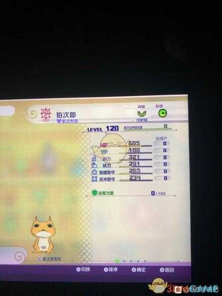 《妖怪手表4》狛次郎SS属性图鉴一览 金名捕获地点分享