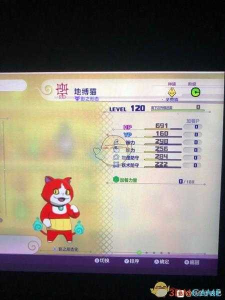 《妖怪手表4》地缚猫SS属性图鉴一览 金名捕获地点分享