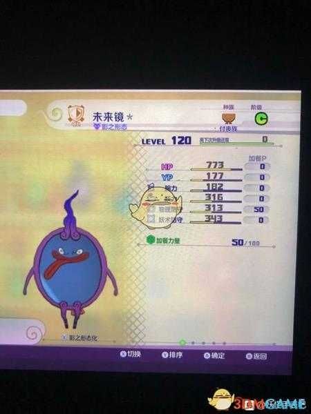 《妖怪手表4》云中镜SS属性图鉴一览 金名捕获地点分享