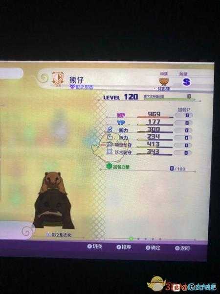 《妖怪手表4》木雕熊SS属性图鉴一览 金名捕获地点分享