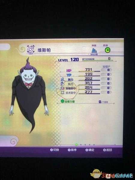 《妖怪手表4》维斯帕SS属性图鉴一览 金名捕获地点分享