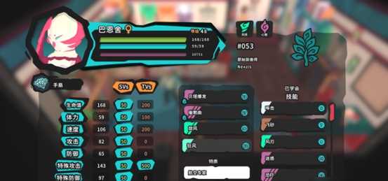 《Temtem》新手指南，迅游助力流畅升级