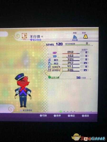 《妖怪手表4》不良风纪员SS属性图鉴一览 金名捕获地点分享