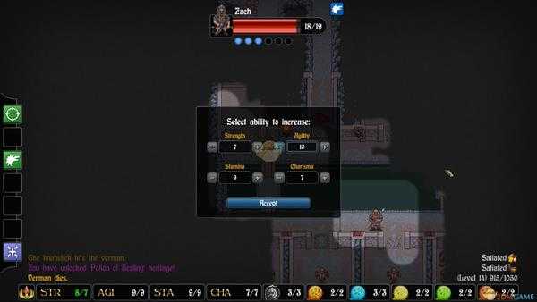 《游侠传奇》抗性机制介绍