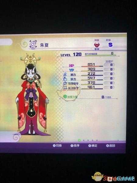 《妖怪手表4》朱夏属性图鉴一览 金名捕获地点分享