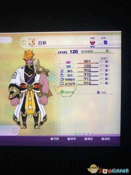 《妖怪手表4》白秋属性图鉴一览 金名捕获地点分享