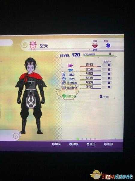 《妖怪手表4》空天属性图鉴一览 金名捕获地点分享