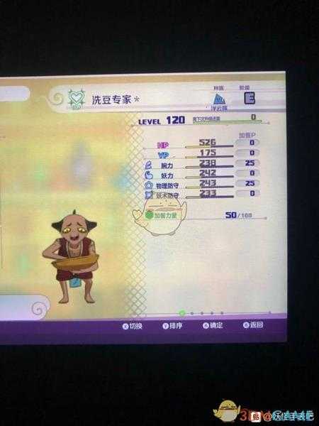 《妖怪手表4》小豆洗属性图鉴一览 金名捕获地点分享