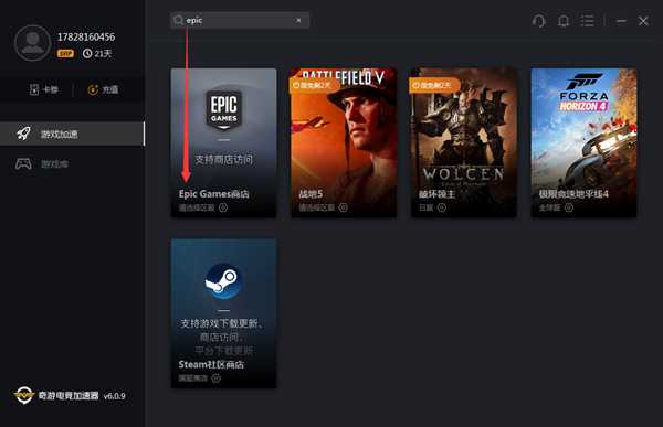 《刺客信条：枭雄》Epic锁区 教你国内也能免费领取！