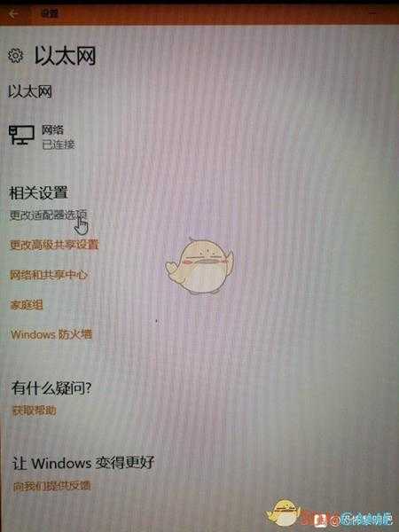 《恐怖黎明》一直连接不到特定好友游戏解决方法分享