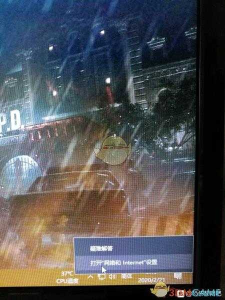 《恐怖黎明》一直连接不到特定好友游戏解决方法分享