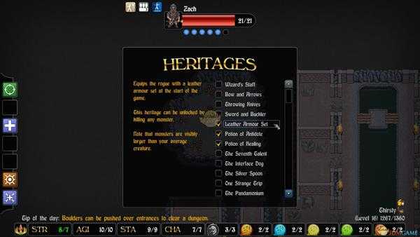 《游侠传奇》忌妒诅咒效果介绍