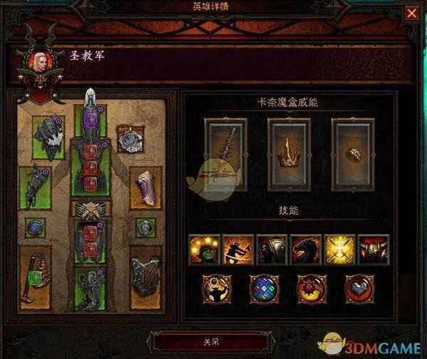 《暗黑破坏神3》国服挑战秘境第140期攻略