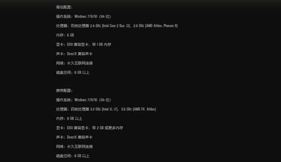 《逃离塔科夫》闪退黑屏解决方法，迅游加速器新用户免费体验三天