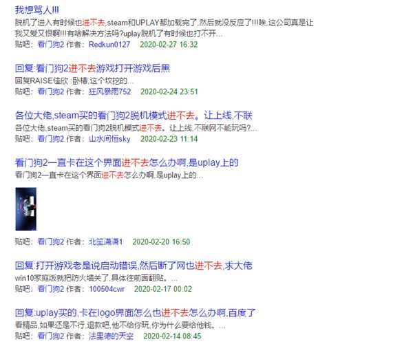 《看门狗：军团》加速器哪个好用分析推荐