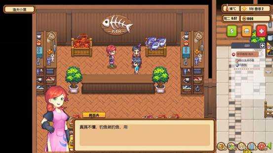 《暖暖村物语》关于神器和精灵