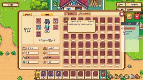 《暖暖村物语》关于神器和精灵