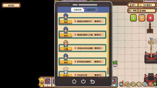 《暖暖村物语》关于神器和精灵