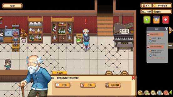 《暖暖村物语》关于神器和精灵