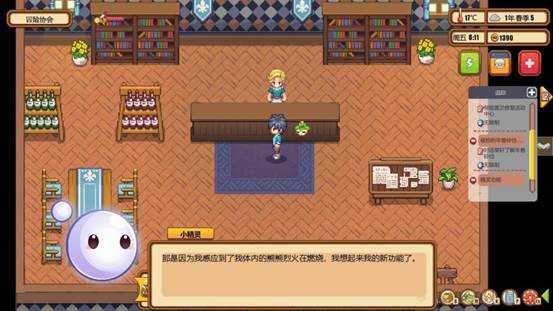 《暖暖村物语》关于神器和精灵