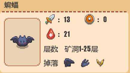 《暖暖村物语》基础材料获取方法