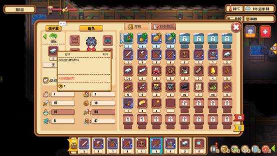 《暖暖村物语》矿洞进入方法