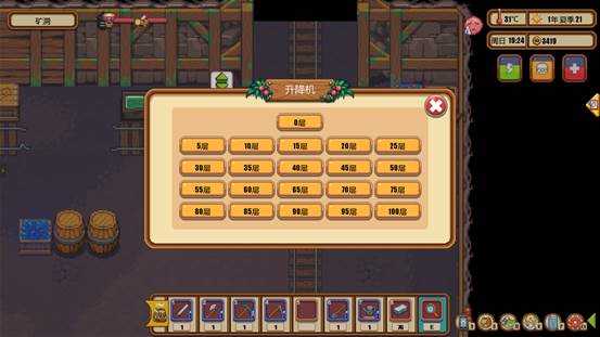 《暖暖村物语》矿洞进入方法