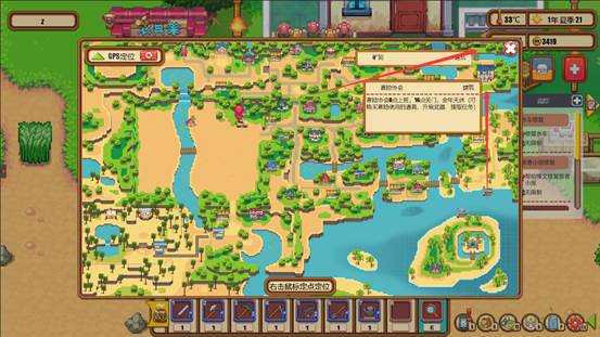 《暖暖村物语》矿洞进入方法