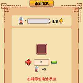 《暖暖村物语》水利全方面攻略