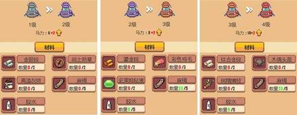 《暖暖村物语》水利全方面攻略