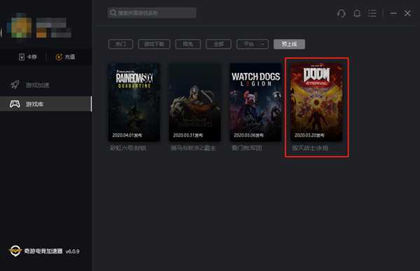 毁灭战士永恒买哪个版本 毁灭战士永恒版本内容一览