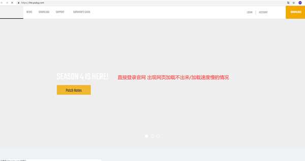 《PUBG LITE》东南亚/俄服下载及账号注册教程