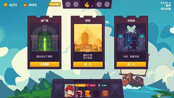 《妙连千军》游戏配置要求一览表