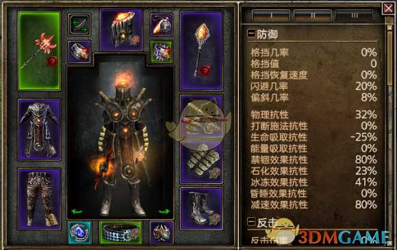 《恐怖黎明》1.16火罐式手雷男巫攻略