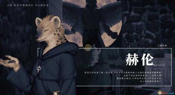 《罗曼圣诞探案集》指证作用介绍