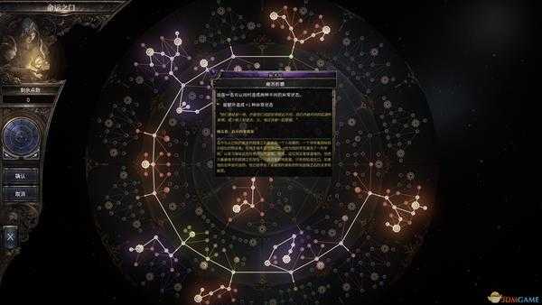 《破坏领主》神秘标靶增伤流BD分享