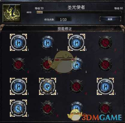 《破坏领主》物质流dot法师玩法指南