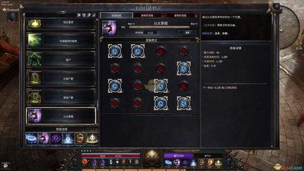 《破坏领主》护盾流法师BD分享