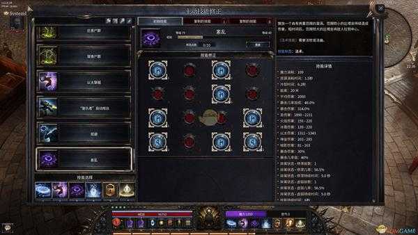 《破坏领主》护盾流法师BD分享