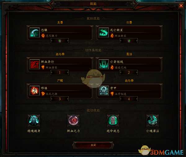 《暗黑破坏神3》国服挑战秘境第142期攻略