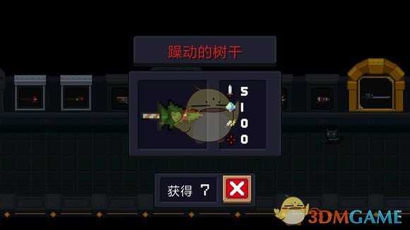 《元气骑士》躁动的树干属性介绍