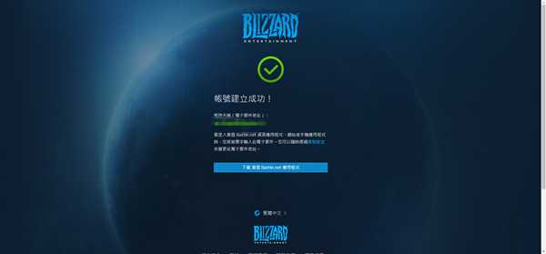 《使命召唤：战区》注册、下载、登录教程一览