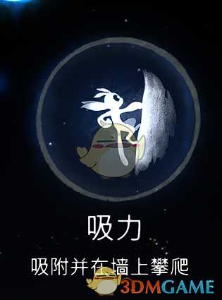 《奥日与萤火意志》困难蜘蛛无伤打法攻略