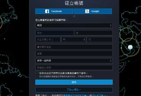 使命召唤战争地带怎么注册 使命召唤吃鸡注册教程亲测有效